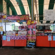 หม่าล่า หน้าเว่น