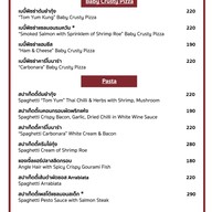 Audrey Cafe เซ็นทรัล เวสต์เกต ชั้น 2