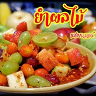 ยำผลไม้ เพื่อสุขภาพ ตลาดดีดีมาร์เช่
