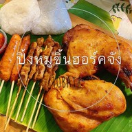 ปิ้งหมูชิ้น ฮอร์คจัง การไฟฟ้า คลองเตย