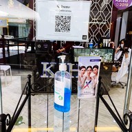 KIHS Clinic Siam Square One