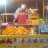 ขนมโตเกียว ขนมเบื้อง โอ๊ค อุ่น ศูนอาหารตาสั่ง บ้านธาตุ 6