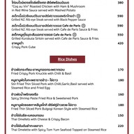 Audrey Cafe เซ็นทรัล เวสต์เกต ชั้น 2