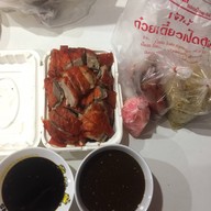 เจ๊ไน้ เป็ดตุ๋น ซ.ไทรงาม