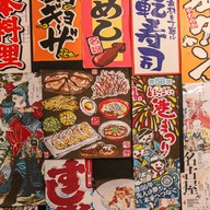 Nobi Yakiniku