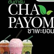 ชากาแฟ พานิช วิทยาลัยพณิชยการหาดใหญ่