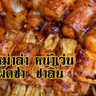 หม่าล่า หน้าเว่น