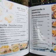 เมนู On The Hill Karon Restaurant & Café