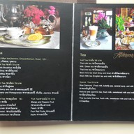 เมนู LADY ALLLYN CAFE, ใต้ต้น CAFE