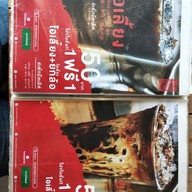 เมนู Steakmeetlove  สเต๊กมีทเลิฟ มีโชคพลาซ่า
