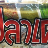 ป๊อปปลาเผา