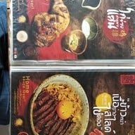 เมนู Steakmeetlove  สเต๊กมีทเลิฟ มีโชคพลาซ่า