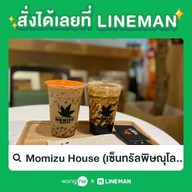 Momizu House เซ็นทรัลพิษณุโลก