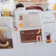 เมนู ซันมูนเบค