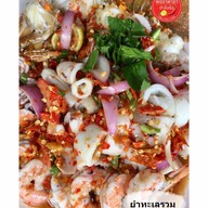 พัชชาพายำ ตำอ้อร้อ  สาขาควนขนุน