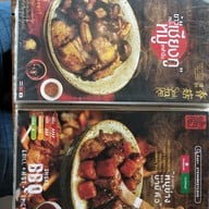 เมนู Steakmeetlove  สเต๊กมีทเลิฟ มีโชคพลาซ่า