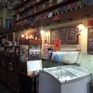 ชงกินกัน