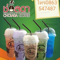 ช่อลดาคอฟฟี่แอนด์ทีแม่ริม แม่ริม