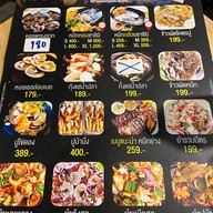 หมึกเกยตื้น By คนมีตรัง คลังทะเล สาขา JODDFAIRS หลังเซ็นทรัลพระราม9