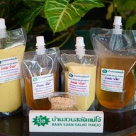 เมนูของร้าน ปุ๊ย บ้านสวนสลัดแม่โจ้