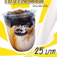 เย็นเจ๋อ