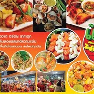 แซ่บนัว คุณตุ๊ ส้มตำอุบลฯ ตลาดเมืองทอง(ติดร้านข้าวต้มซุ่ยฮ้อ)