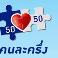 ช่อลดาคอฟฟี่แอนด์ทีแม่ริม แม่ริม