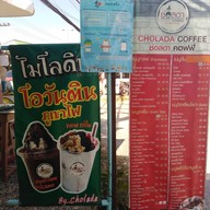 ช่อลดาคอฟฟี่แอนด์ทีแม่ริม แม่ริม