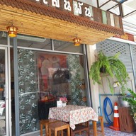 แสนพัน ซอยสวายเรียง