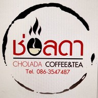 ช่อลดาคอฟฟี่แอนด์ทีแม่ริม แม่ริม