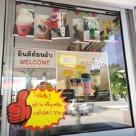 ช่อลดาคอฟฟี่แอนด์ทีแม่ริม แม่ริม