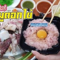 แบร์กริล ปิ้งย่าง หาดใหญ่