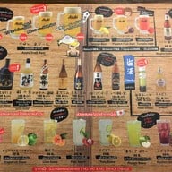 Kenshin Izakaya อารีย์