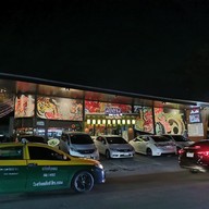 เมนู Kinshiro Izakaya Ramen บางนา