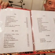 เมนู Hideout Beach Cafe & Bistro