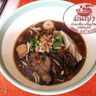 ร้านมินญา