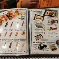 เมนู Kinshiro Izakaya Ramen บางนา