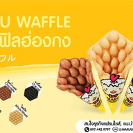 Maru Waffle สาขา ไทวัสดุบางนา ไทวัสดุบางนา