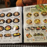 เมนู Kinshiro Izakaya Ramen บางนา