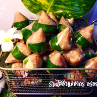 เมนูของร้าน ไส้อั่วแม่มังกร อร่อยมาก บ้านฉาง