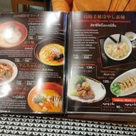 เมนู Kinshiro Izakaya Ramen บางนา
