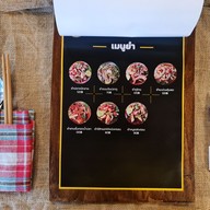 เมนู ร้านแสนแซ่บสุขุมวิท 101 สุขุมวิท101
