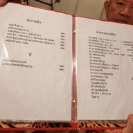 เมนู Hideout Beach Cafe & Bistro