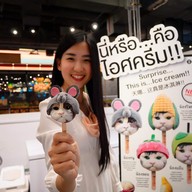 Animal ICE CREAM Terminal 21 Pattaya