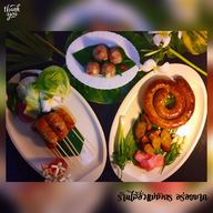 ไส้อั่วแม่มังกร อร่อยมาก บ้านฉาง