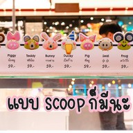 Animal ICE CREAM Terminal 21 Pattaya