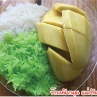 ข้าวเหนียวมูน แม่ศรีนวล (อุทัยธานี)