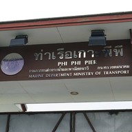 บรรยากาศ ท่าเรืออ่าวต้นไทร