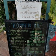 เมนู OiC Keto Cafe By Cherry