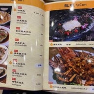 ภัตตาคารเฉาเซียง รัชดาภิเษก